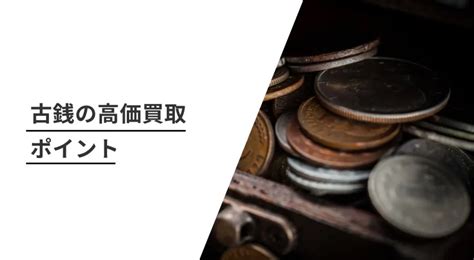 1分金|一分金・二分金の価値や買取相場について解説 